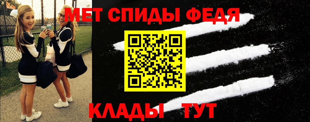 Amphetamine Premium  Амфетамин  Усть-Кут  Amphetamine  Вход с VPN 