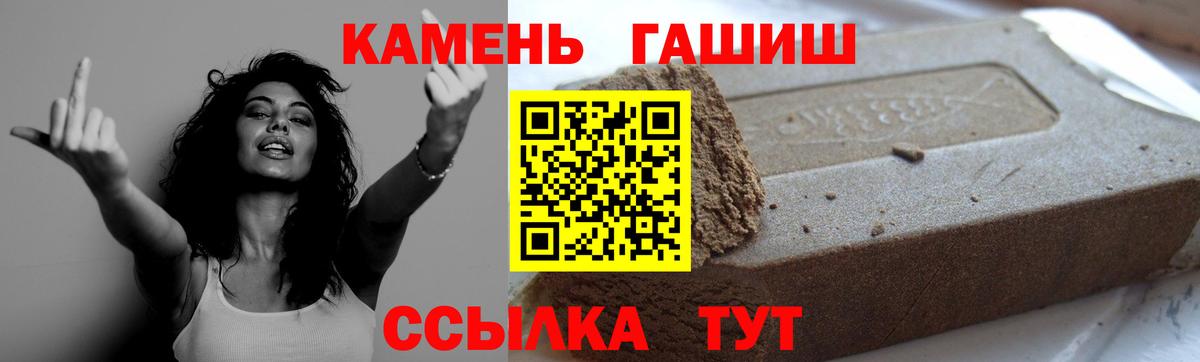 Усть-Кут  Гашиш 40% ТГК  как найти закладки  ГАШ Premium  Вход с VPN 