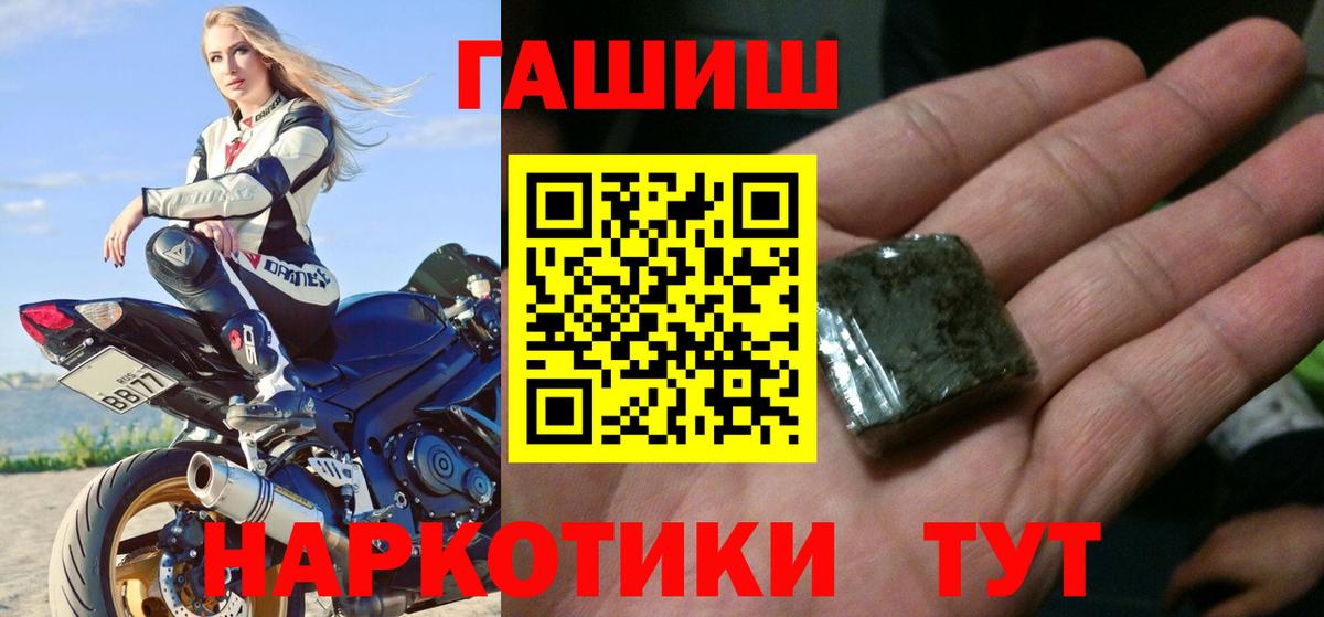ГАШ Premium Усть-Кут