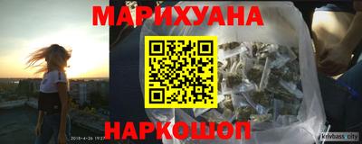 наркотики Бузулук