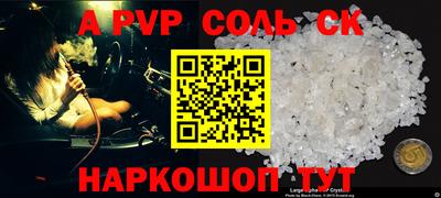 наркотики Бузулук