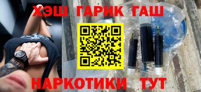 наркотики Бузулук