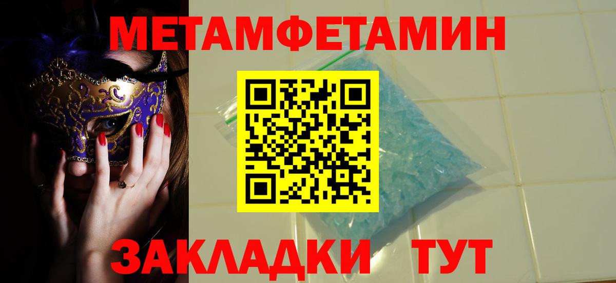 Усть-Кут  Первитин витя  Вход с VPN 