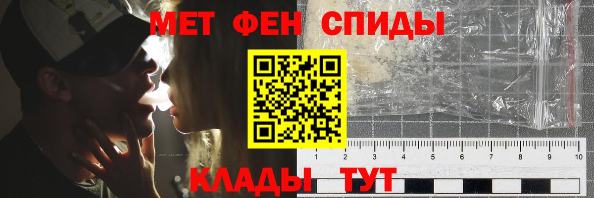 Первитин витя Усть-Кут